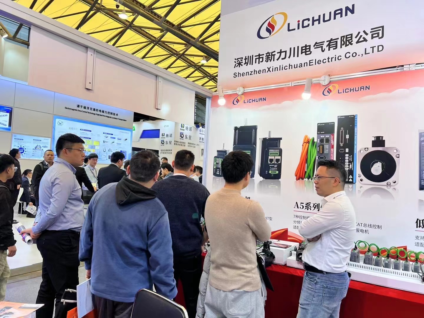 Productronica Chine 2024 ---- Shanghai