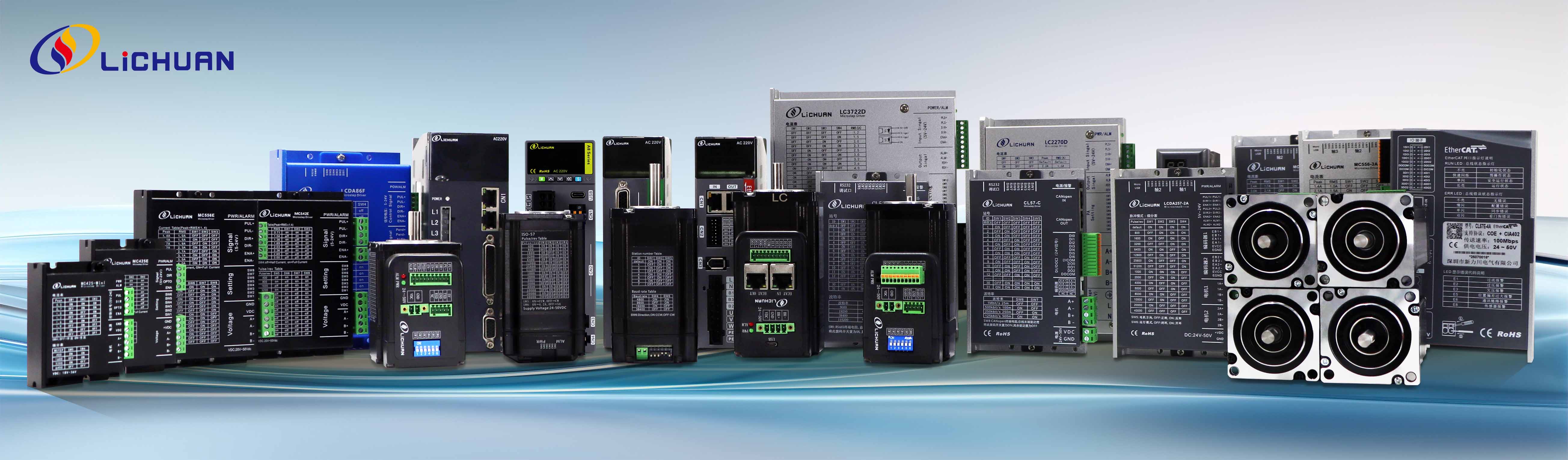 Shenzhen Xinlichuan Electric Co., Ltd. lance une révolution numérique avec une mise à niveau de sa gamme de produits, favorisant l'efficacité et la durabilité